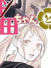 邪恶漫画之第七封印封面