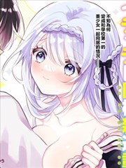 邪恶漫画之暗潮编年封面
