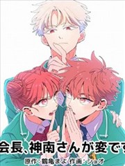 邪恶漫画之枯骨挽歌封面